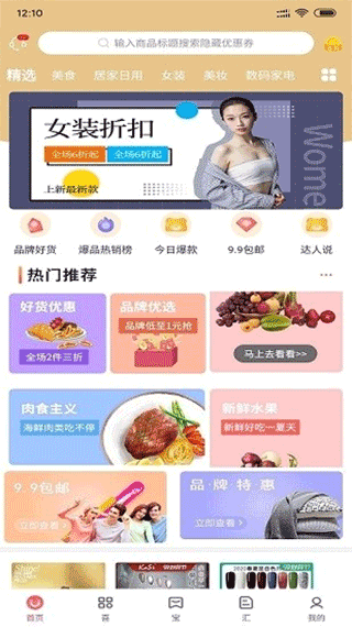截图1