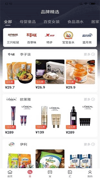 截图4